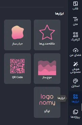 بهترین فونت برای طراحی متن تبلیغات لوازم یدکی